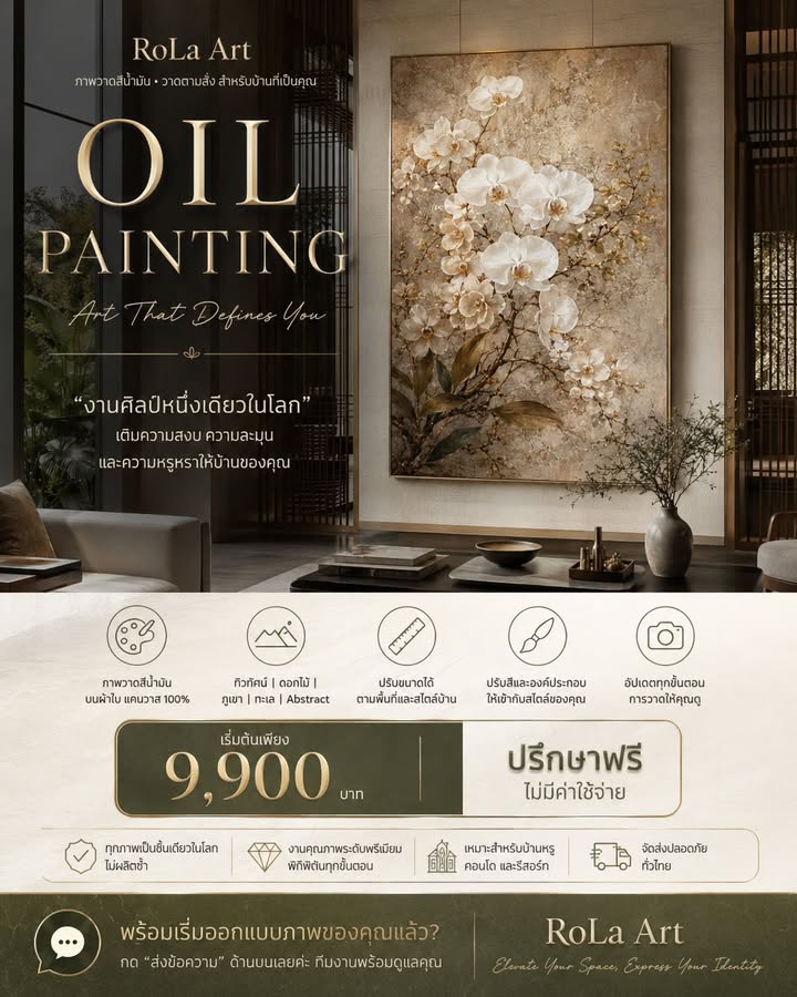 ปรับขนาดและสไตล์ได้ตามพื้นที่ของคุณ