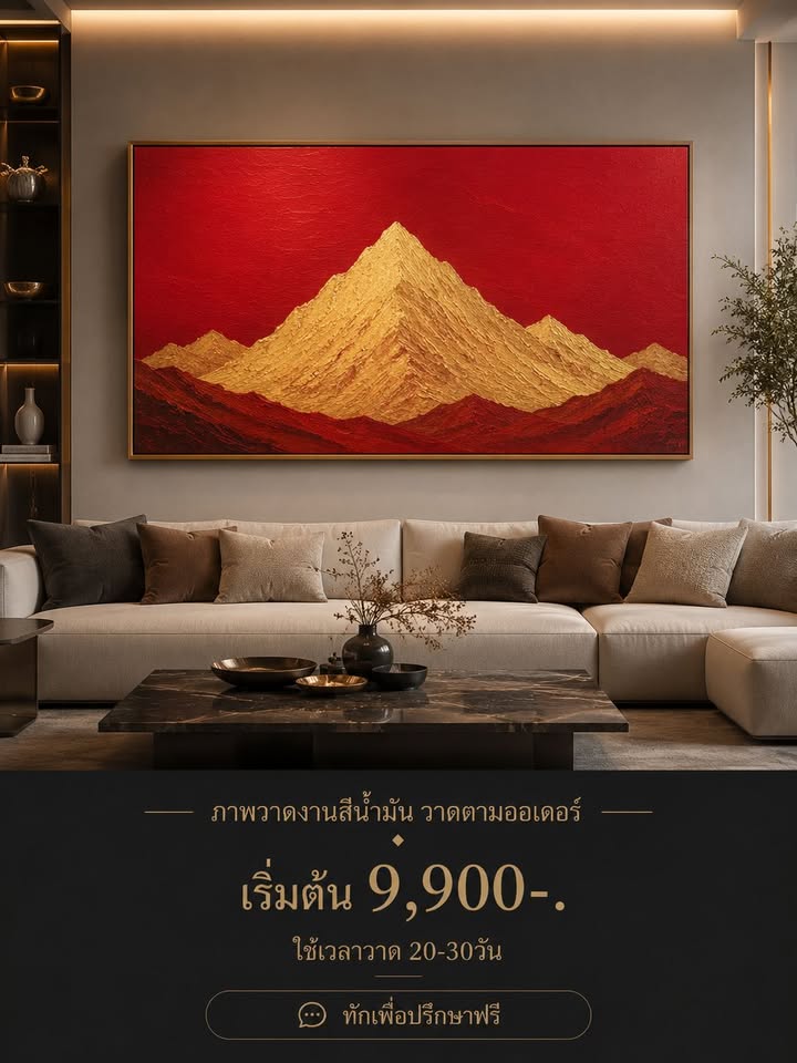 ปรับขนาดและสไตล์ได้ตามพื้นที่ของคุณ