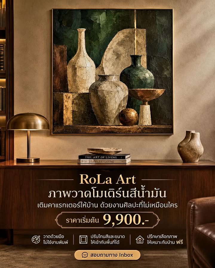มิติของสีและรูปทรง ที่ทำให้ผนังกลายเป็นจุดเด่นของบ้าน