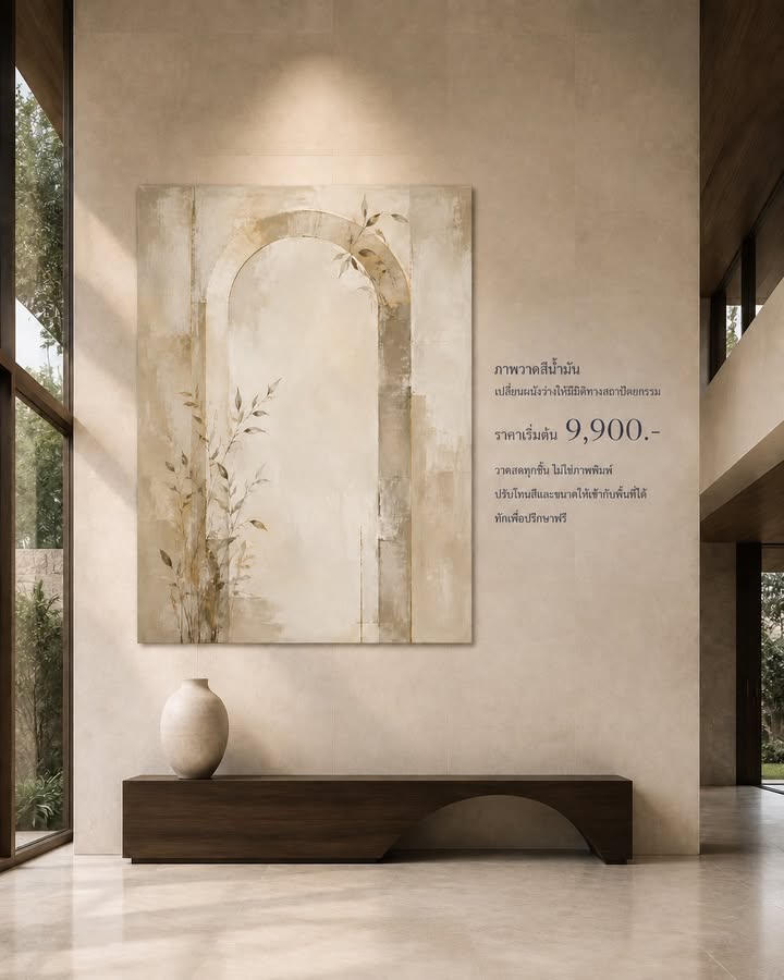 คอลเลกชันภาพวาดสีน้ำมันโทน Ivory  Antique Gold